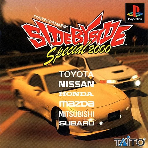 Side by Side Special 2000 (Japan)